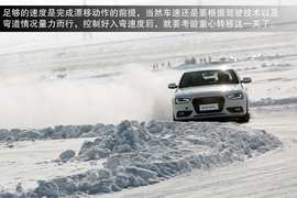 2013款奥迪A4L