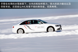 2013款奥迪A4L