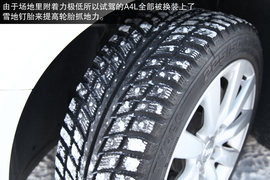 2013款奥迪A4L