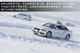 2013款奥迪A4L