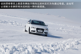 2013款奥迪A4L