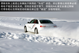 2013款奥迪A4L