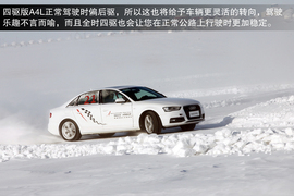 2013款奥迪A4L