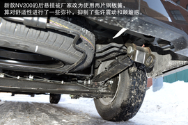 2014款郑州日产NV200CVT尊贵型