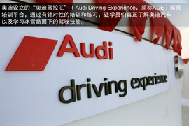 2013款奥迪A4L