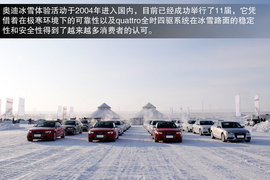 2013款奥迪A4L