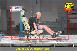 2013款本田杰德1.8L