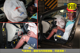 2013款本田杰德1.8L