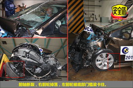 2013款本田杰德1.8L