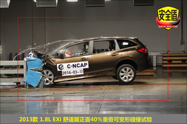 2013款本田杰德1.8L