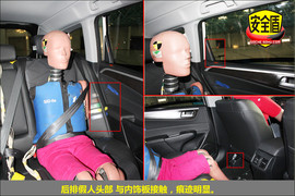 2013款本田杰德1.8L