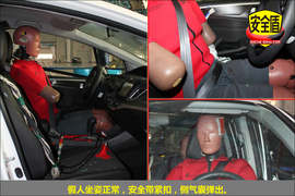 2013款本田杰德1.8L