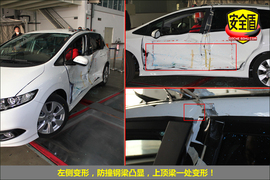 2013款本田杰德1.8L