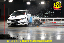 2013款本田杰德1.8L