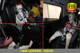   2013款本田杰德1.8L 5座舒适版碰撞试验图解