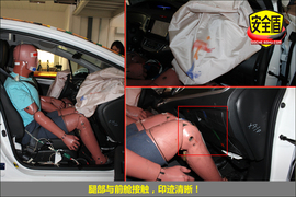 2013款本田杰德1.8L