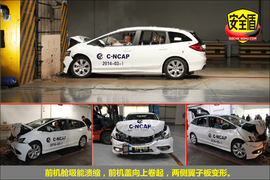 2013款本田杰德1.8L