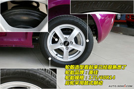 2009款QQme到店实拍