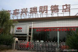 2009款QQme到店实拍