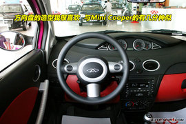 2009款QQme到店实拍