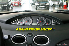 2009款QQme到店实拍