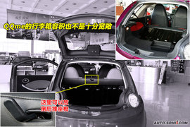 2009款QQme到店实拍