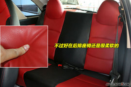 2009款QQme到店实拍