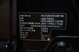 2014款路虎神行者2