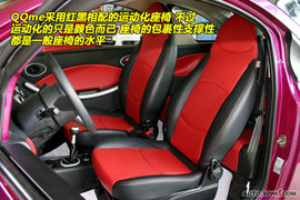 2009款QQme到店实拍