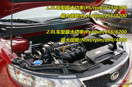 2009款起亚福瑞迪到店实拍