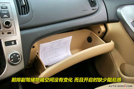 2009款起亚福瑞迪到店实拍