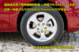 2009款起亚福瑞迪到店实拍