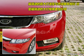 2009款起亚福瑞迪到店实拍