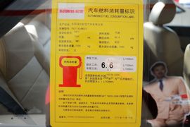 2014款起亚福瑞迪1.6L