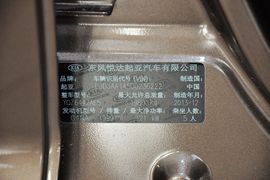 2014款起亚智跑2.0L自动两驱