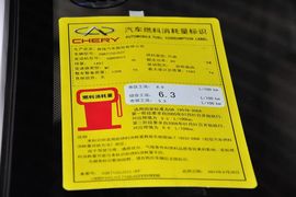 2013款奇瑞E3
