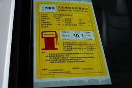 2014款荣威W5