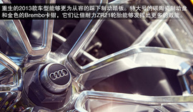 海外试驾奥迪Sport