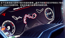 海外试驾奥迪Sport