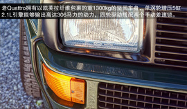 海外试驾奥迪Sport