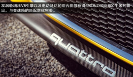 海外试驾奥迪Sport