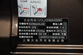 2013款大众途安1.4T手动风尚版5座