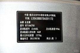 2012款长安奔奔mini