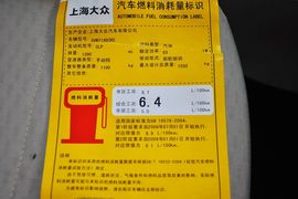 2014款斯柯达晶锐1.4L手动晶致版