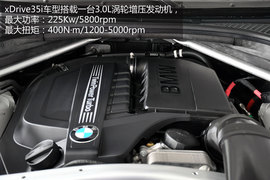 全新宝马X5到店实拍