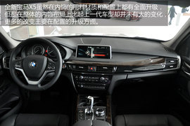 全新宝马X5到店实拍