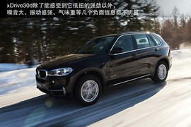 2014款宝马X5