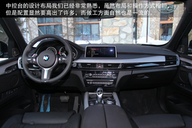 2014款宝马X5