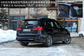 2014款宝马X5
