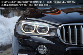 2014款宝马X5